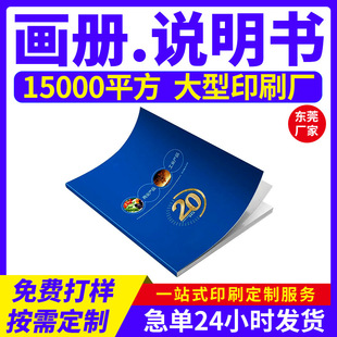 ���b����ӡˢ��˾�����Դ�ӡ�̲ĕ�������ӡˢ�f����С�����OӋ