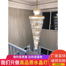 复式楼大吊灯别墅客厅中空简约楼中楼跃层轻奢长水晶旋转楼梯吊灯