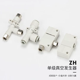 气动接头;气缸;气动控制元件