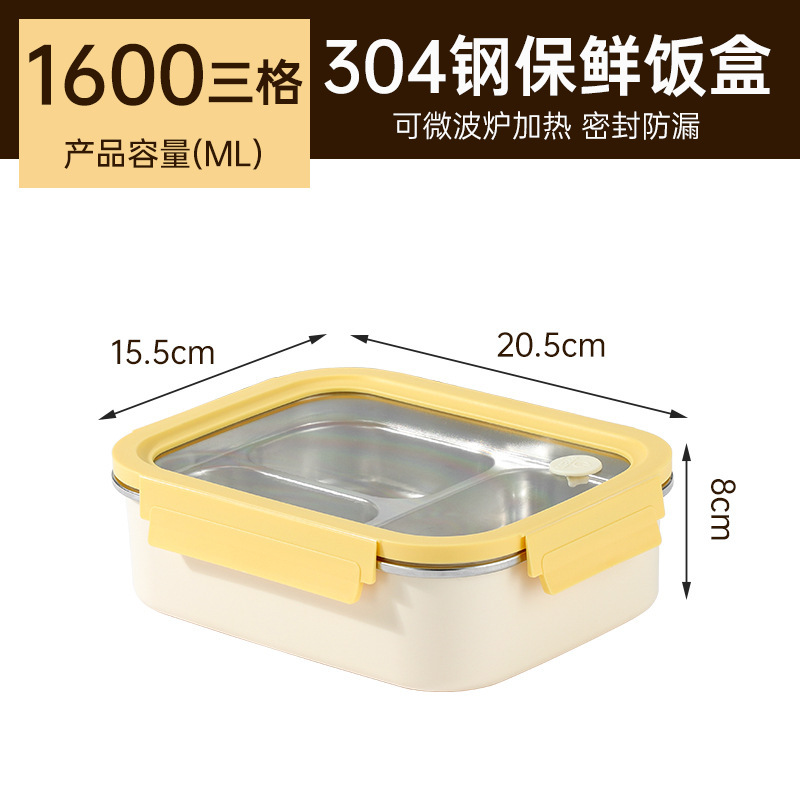 304不锈钢饭盒保温盒微波炉专用加热饭盒学生上班族午餐盒便当盒|undefined