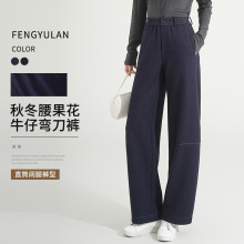 锋与兰 腰果花牛仔弯刀裤女秋冬新款高腰显瘦卷边阔腿休闲裤批发