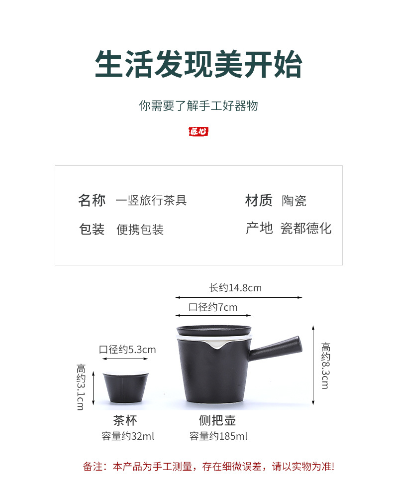 21旅行茶具_06