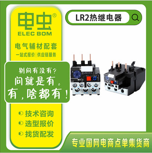 ���^�d�^���LR2늙C���o�����^���