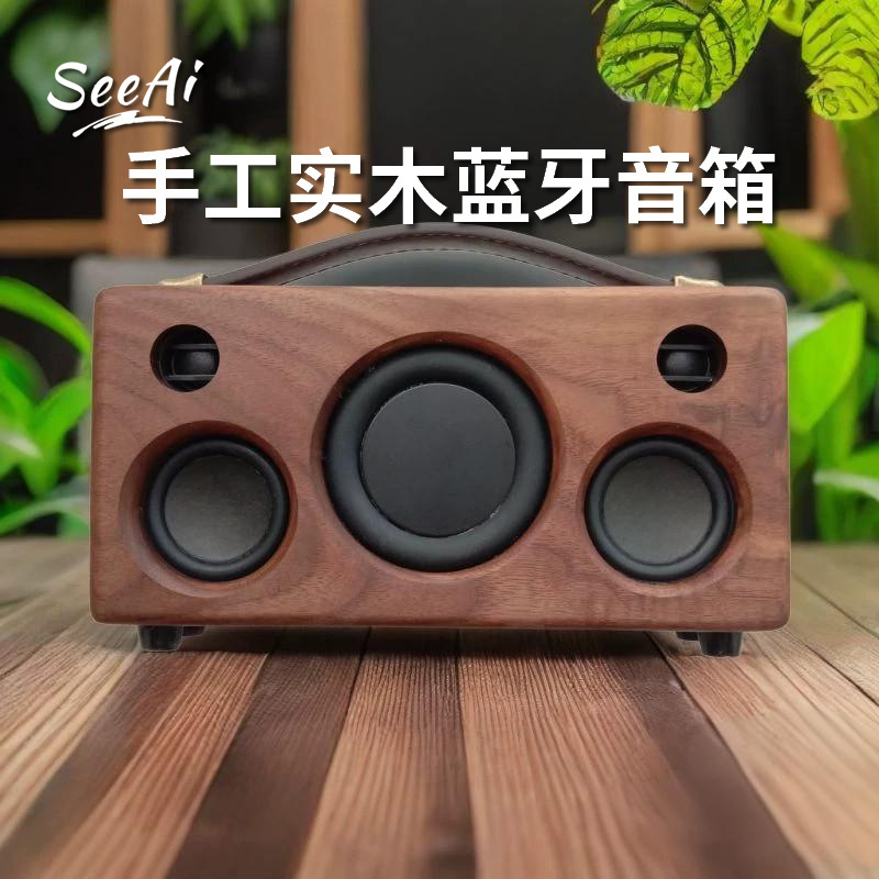 黑胡桃实木蓝牙音箱手工户外复古低音炮木质小音响手提便携式音响|undefined