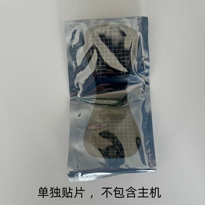 マジックパッチ多機能ミニマッサージパッチ頚椎スマート充電式マッサージャー全身肩と腰電気マッサージャー|undefined