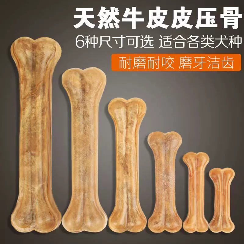 Товары для собак, палочки для прорезывания зубов, лакомства для домашних животных, настоящие коровьи кости, жевательные кости для собак, устойчивые к укусам игрушки для щенков и взрослых собак, оптом