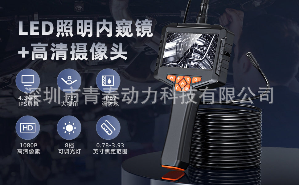 Industrial endoscope camera, 4.3 inch IPS screen, LED light, semi-rigid tube