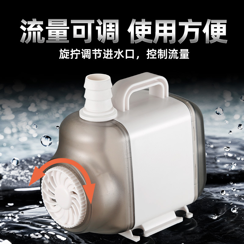Fish tank circulating pump side suction submersible pump mute adjustable flow aquarium suction small fish manure exchange pump