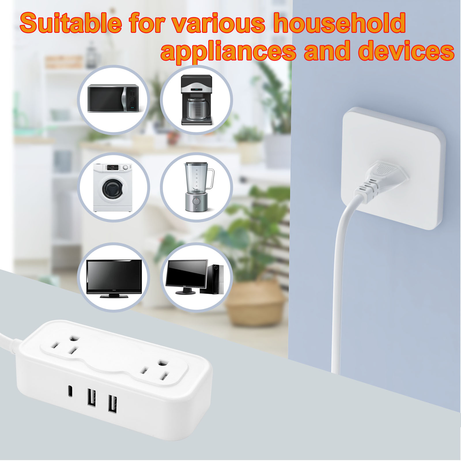 巴西规排插18孔3米5米大功率纯铜阻燃过载保护插线板插座批发