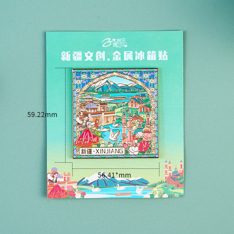 スポット卸売文化創造都市景徳鎮内蒙古金属製冷蔵庫マグネット旅行ギフト景勝地お土産カスタマイズ|undefined