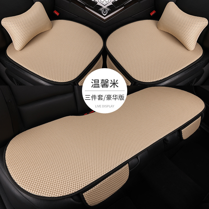 夏の自動車クッション四季三点セットのシングルシートクッション|undefined