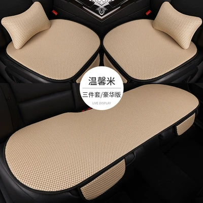 Seat cushion, seat cover | Ventilated Seat Cushion Breathable Cooling - warm-rice-three-piece-set-of-2-lumbar-pillows-massage-net