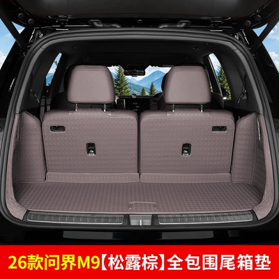 Suitable for 25-26 Models of Trunk Mat - 26-models-of-wenjie-m9-6-seats-trunk-mat-truffle-brown-5-piece-set-804020