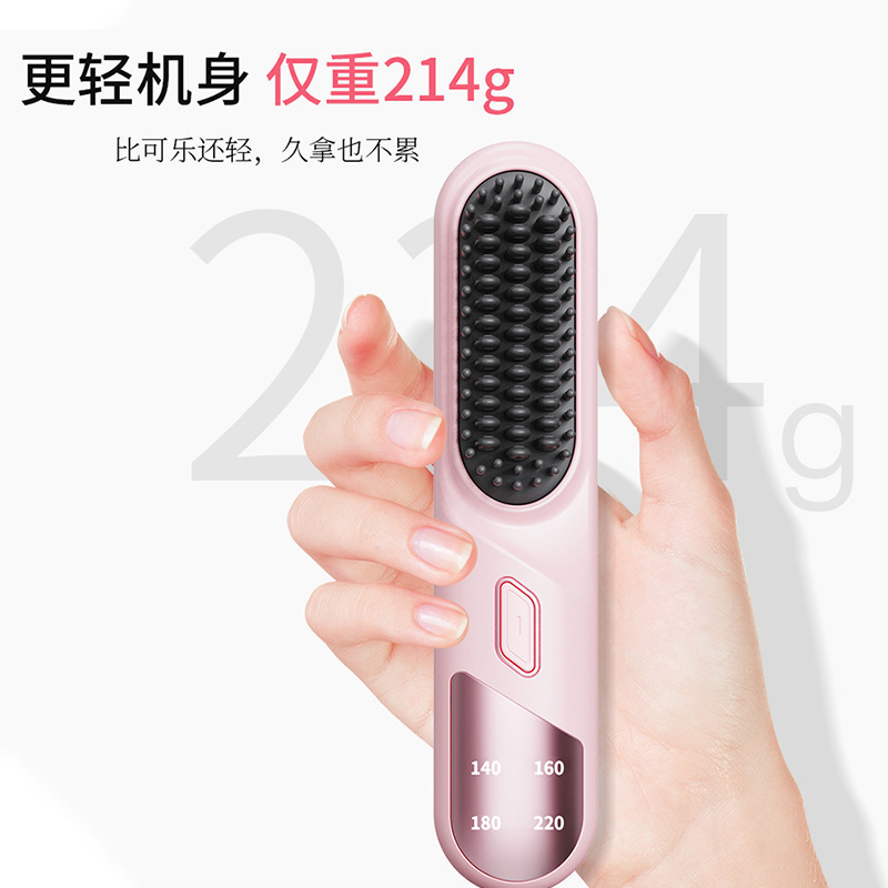 新款多功能直发梳跨境液晶USB充电陶瓷加热mini直发梳无线便携式|undefined