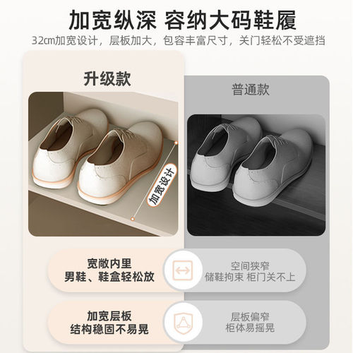 Cream style ecological board shoe cabinet home entrance  new entry entrance cabinet integrated storage storage cabinet