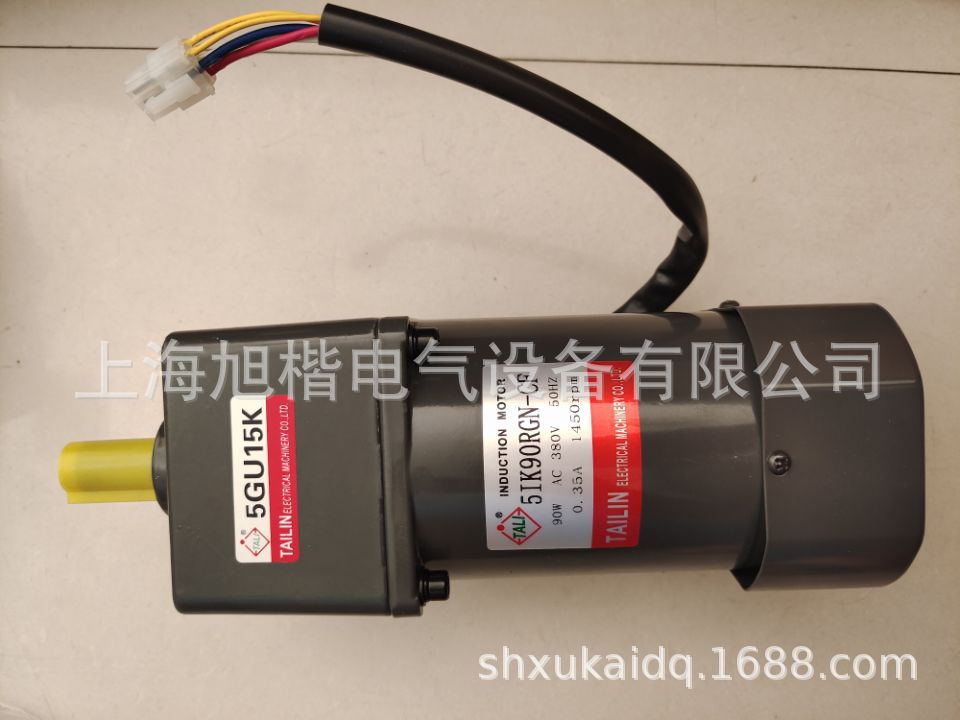 TAILIN电机5GU15K 5IK90RGN-CF 51K90RGN-CF