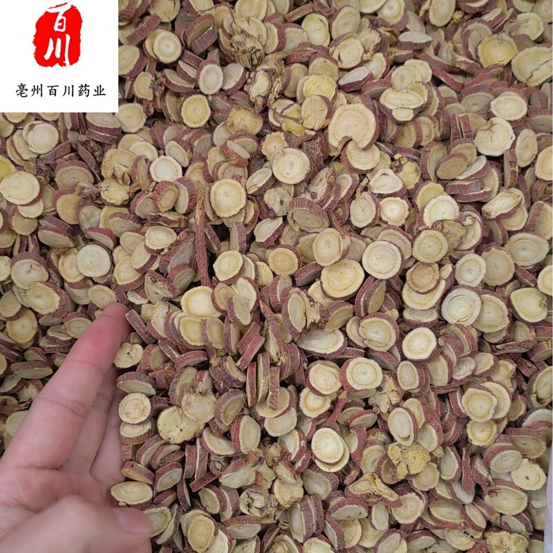 Licorice Chinese Herbal Medicine Red Licorice Wholesale Licorice Slices Flower Tea Licorice Wholesale Licorice Chinese Herbal Medicine Red Licorice Wholesale Licorice Slices Flower Tea Licorice Wholesale