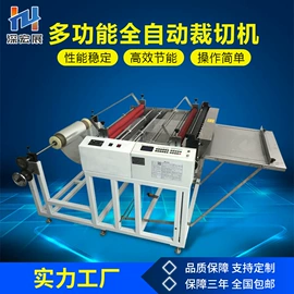 其他电子制造;缝前设备;其他行业专用