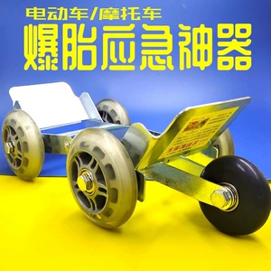 Electric vehicle trailer pulley, universal bicycle assist device, a handy tool for pulling and moving vehicles