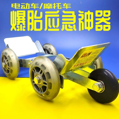Electric vehicle trailer pulley, universal bicycle assist device, a handy tool for pulling and moving vehicles
