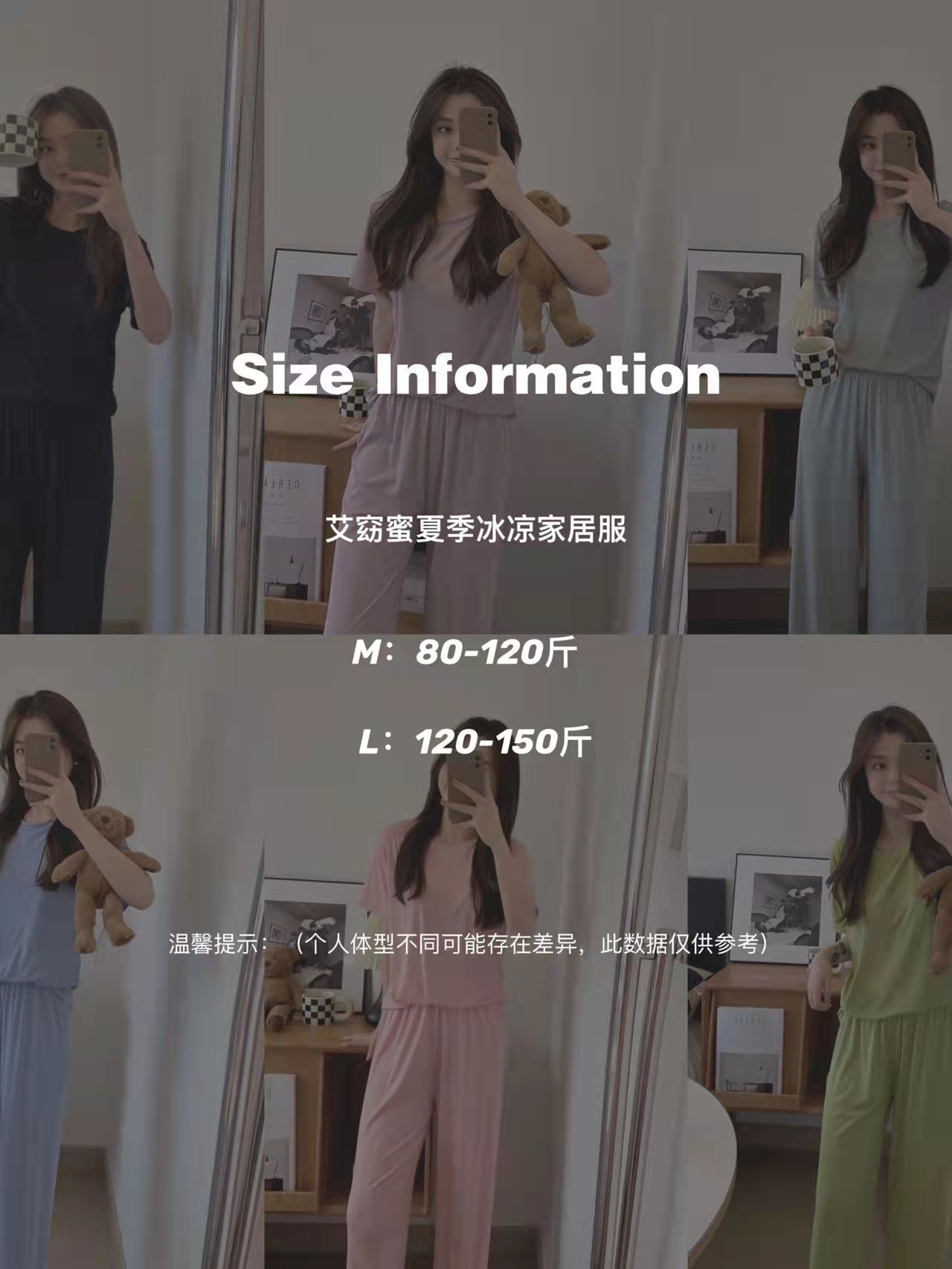 艾窈蜜鲁冰花家居套装