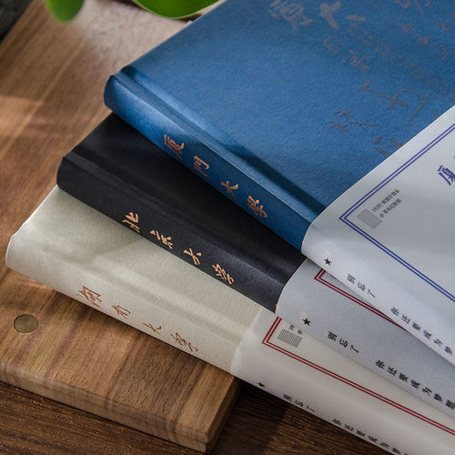 Qingheji Notebook University Theme Book Inspirational Self-Discipline Check-in Plan Book Reward Student Gift Wholesale
