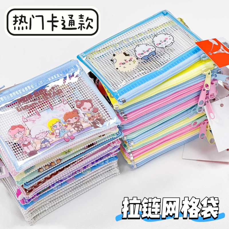国境を越えた人気のミニドキュメントバッグ、学生用消しゴム修正テープ、文具収納バッグ、ポータブルミニ小銭入れ|undefined
