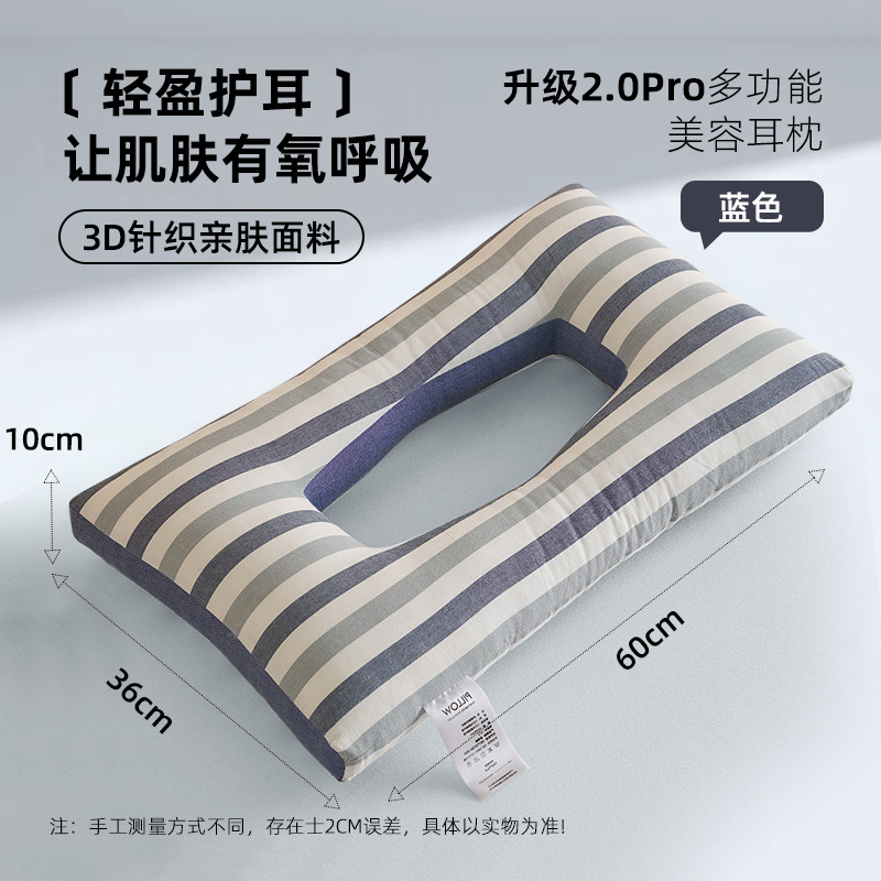 Almohada perforada para las orejas, almohada para los oídos, almohada para los oídos, salón de belleza para dormir de lado, columna cervical, almohada para dormir, un par de