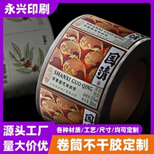 ��Ͳ�����z�˺��N������N�����~�漈��Ĥ��ˇӡˢ���|���bӡˢ�S