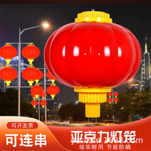 灯杆灯笼户外大红绸缎灯笼电线杆灯箱马路装饰灯街道连串灯笼挂件