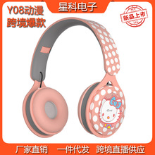 跨境爆款Y08卡通頭戴式藍牙耳機迷你便攜可折疊支持FM廠家直銷