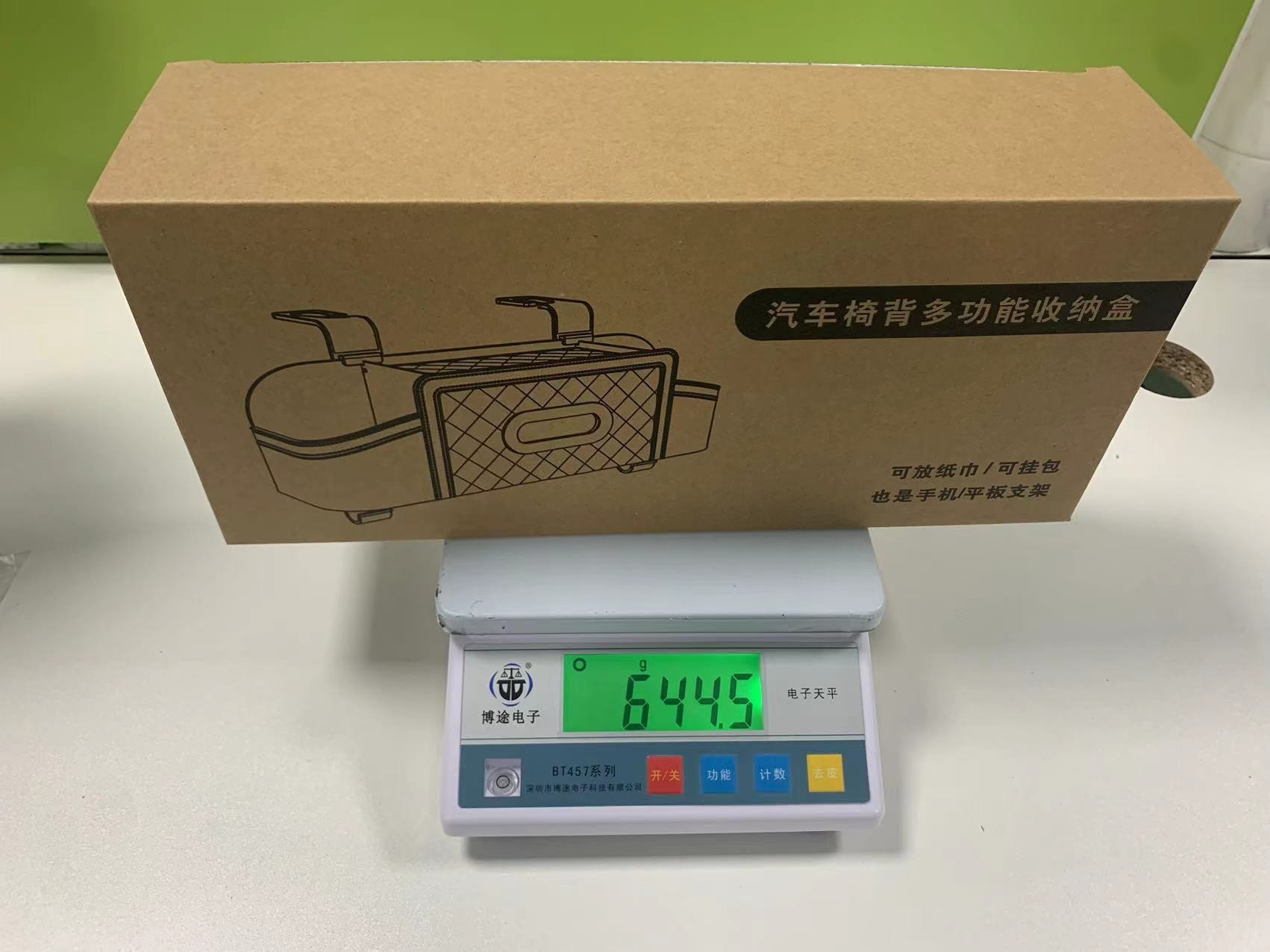 New Car Seat Back Storage Box, Multi-Functional Storage Box, Car Seat Back Storage Box, Car Interior Decoration Wholesale