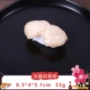 Scallop sushi