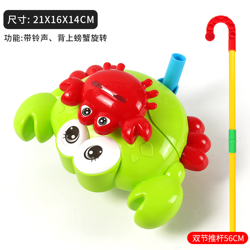 대게 “컬러 랜덤 전송”