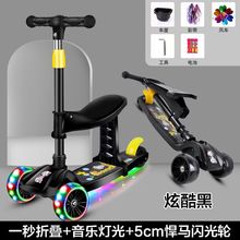 滑板车儿童1-2-3-6岁男女宝宝三合一可坐可滑三轮小孩玩具溜溜车