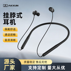 首を掛けて首を掛けます式のbluetoothイヤホンを掛けます。
