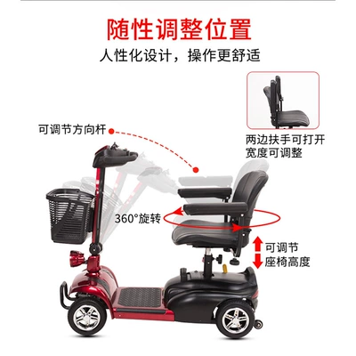 Qatlanan elektrik velosipedlər Elderly and Disabled, Electric