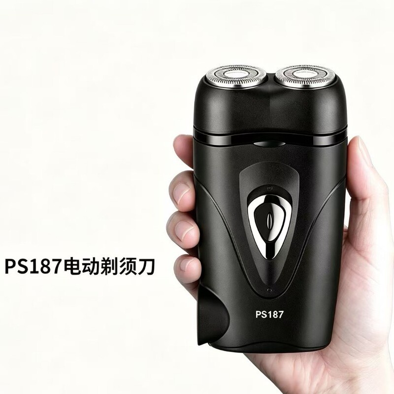 Instant Retail New Model Ps187 Electric Men's Rechargeable Double-Head Mini Portable Razor