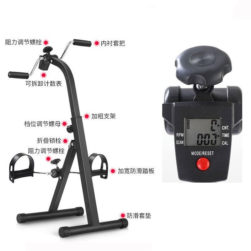 Bicicleta de gimnasio para personas de mediana edad, dispositivo de rehabilitación para personas mayores para entrenar piernas superiores e inferiores para apoplejía doméstica