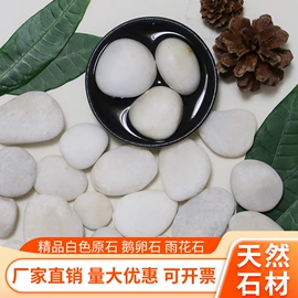 沙石砾石;板岩、文化石;其他石材石料