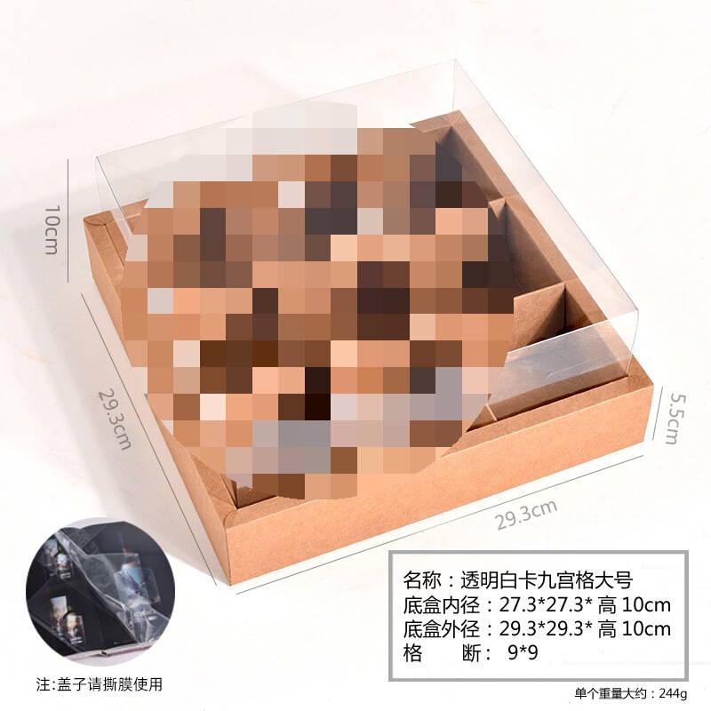 户外露营春游烤肉野餐盒子牛皮纸一次性便当盒子九宫格炸鸡打包盒|undefined