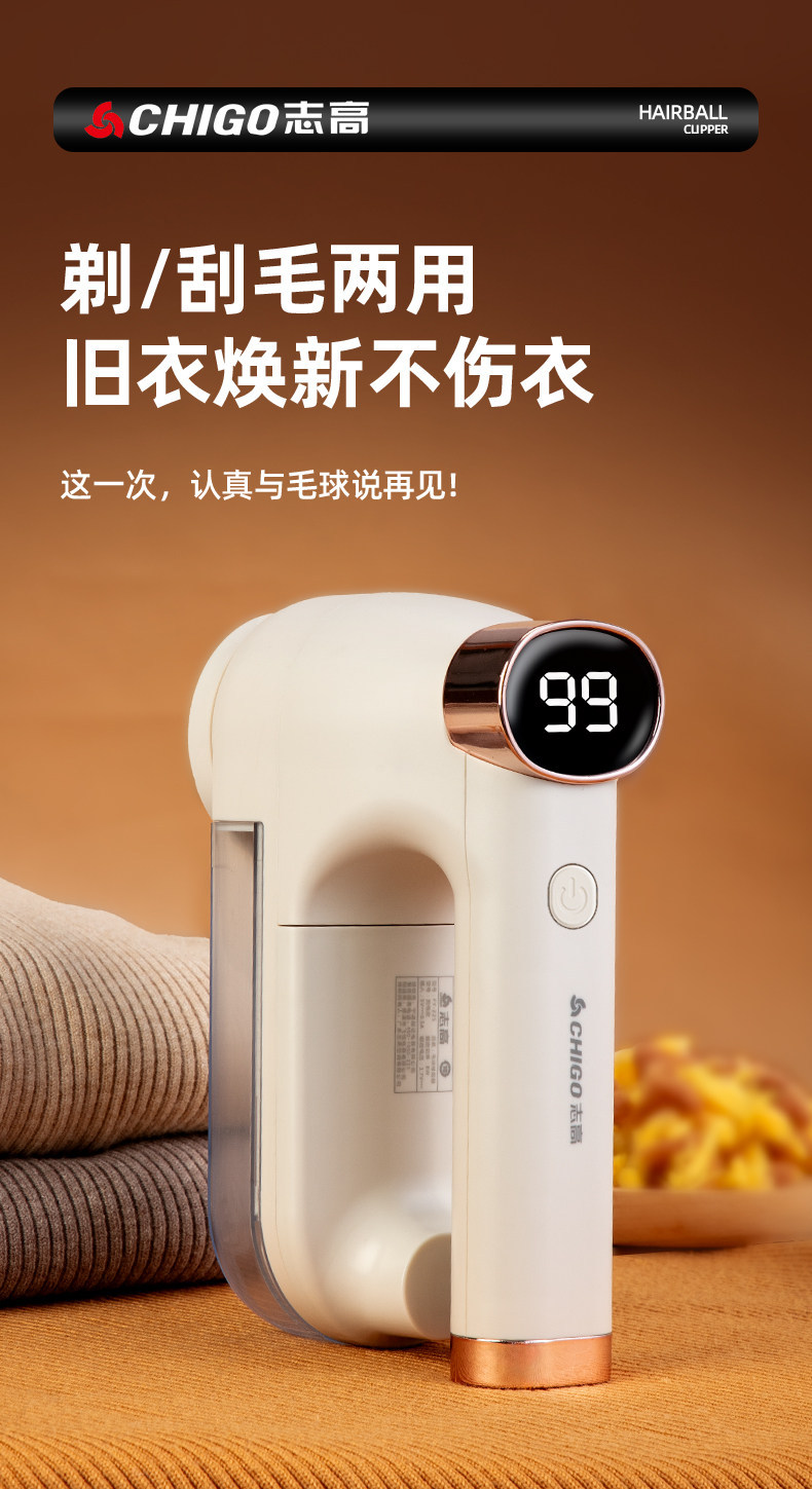 Zhigao Fabric Lint Remover and Pilling Shaver 2-in-1 Clothes Balls Removal Device Household Fabric Shaver Sticky Hair Remover Cross-Border OEM