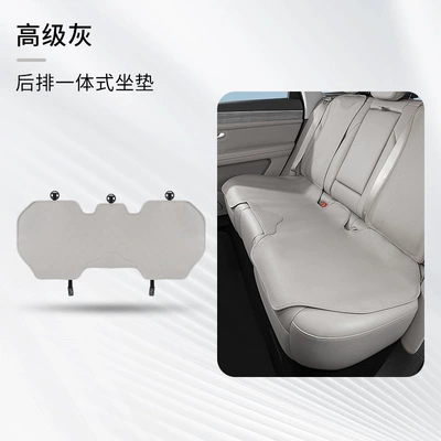 cushion in the car advanced | Seat cushion, seat cover - advanced-gray-1-rear-integrated-seat-cushion