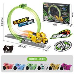 轨道摩托车批发价玩具儿童弹射惯性车特技车飕狗模型礼品超市供货