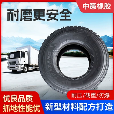 truck tire explosion-proof – Yük maşını şinləri
