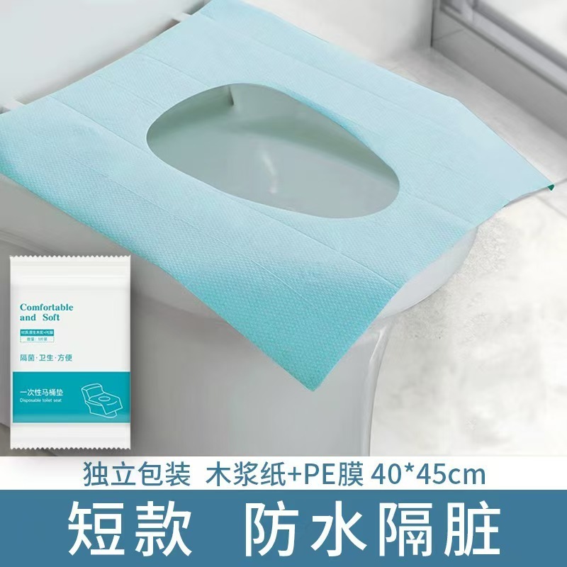 使い捨てトイレマットフルカバー滅菌防水トイレマットカバー旅行マタニティ産後トイレシートクッション紙|undefined