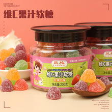 罐装维C软糖混合水果味软糖瓶装年货凝胶软糖创意糖果