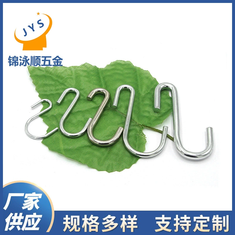 Оптовая Продажа с фабрики декоративный S-образный крючок портативная многофункциональная сетчатая корзина S-крючок металлический крючок Железный крючок S-крючок