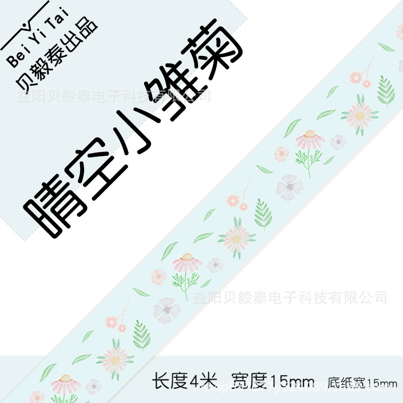 Xiaomi Mi family tag machine термистан помело порт