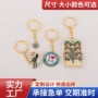毕业旋转空白金属钥匙扣